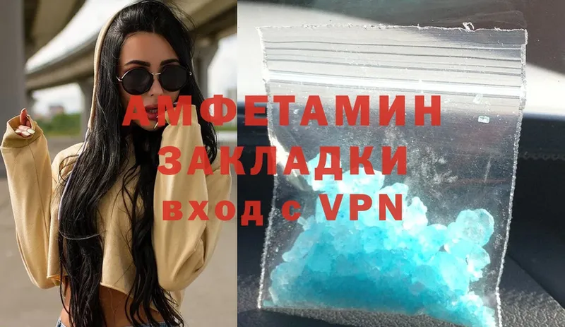 купить   кракен ССЫЛКА  Amphetamine 98%  Черкесск 