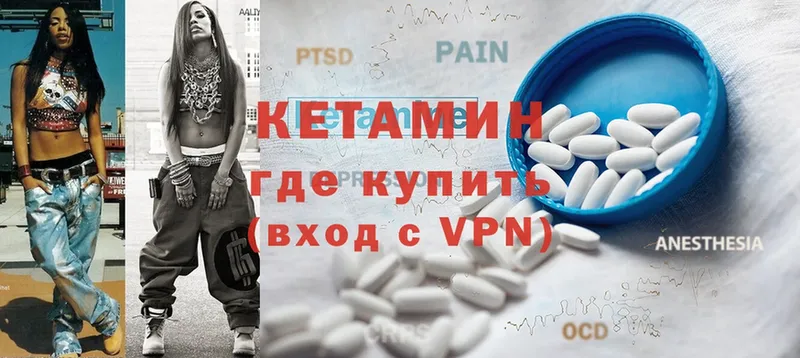 гидра ссылки  Черкесск  Кетамин ketamine 